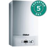 Газовый котел Vaillant turboFIT VUW 242/5-2 0010020901