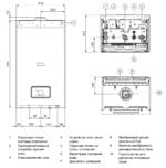 Газовый котел Protherm Гепард 23 MTV — изображение 4