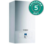 Газовый котел Vaillant atmoTEC pro VUW 240/5-3 (24 кВт, атмо, 2-контурный)