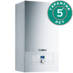 Газовый котел Vaillant turboTEC pro VUW 242/5-3 (24 кВт, турбо, 2-контурный)
