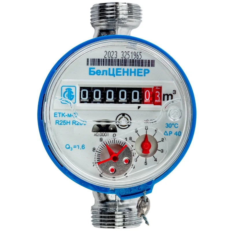 Счетчик холодной воды БелЦЕННЕР ETK-м-D DN20