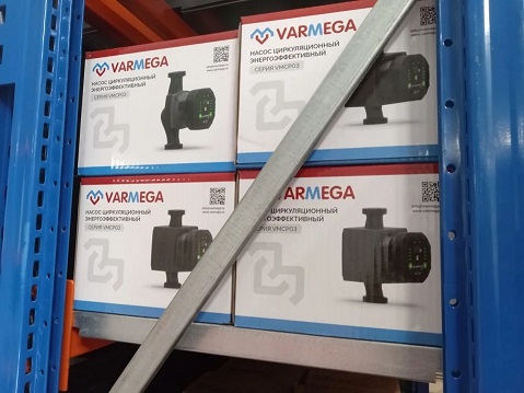 nasosy varmega